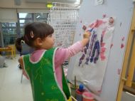 Playgroup